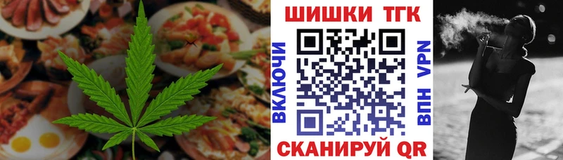 Еда ТГК конопля  blacksprut маркетплейс  Орехово-Зуево  закладки 