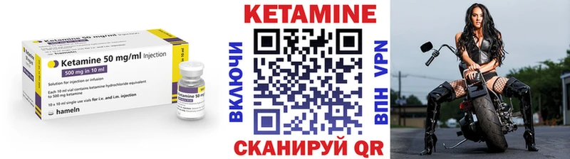гидра онион  Орехово-Зуево  КЕТАМИН VHQ  наркошоп 