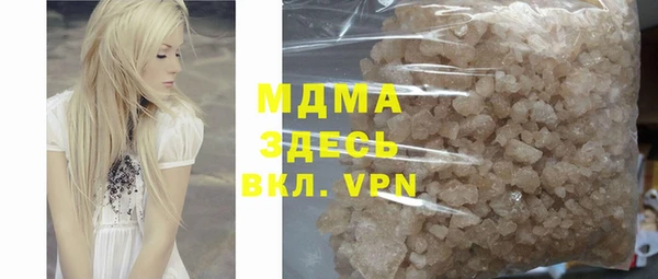 эйфоретик Верея