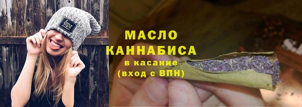 синтетический гашиш Верхний Тагил