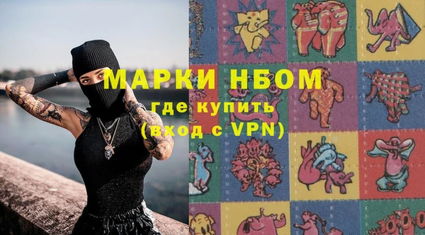 эйфоретик Верея