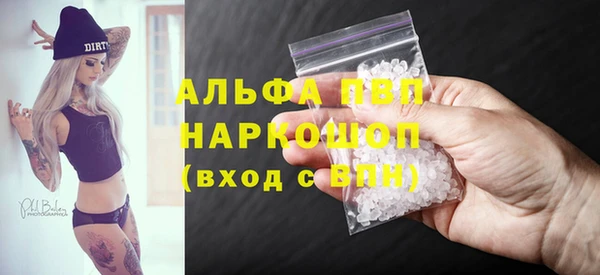 эйфоретик Верея