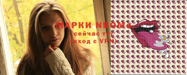 эйфоретик Верея