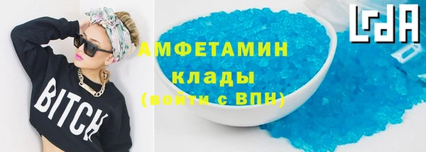 эйфоретик Верея