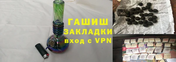 синтетический гашиш Верхний Тагил