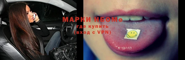 синтетический гашиш Верхний Тагил