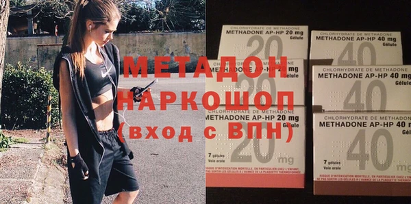 синтетический гашиш Верхний Тагил
