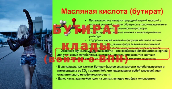 дмт Верхнеуральск