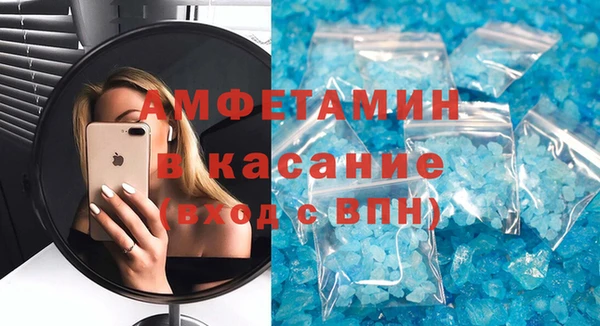синтетический гашиш Верхний Тагил