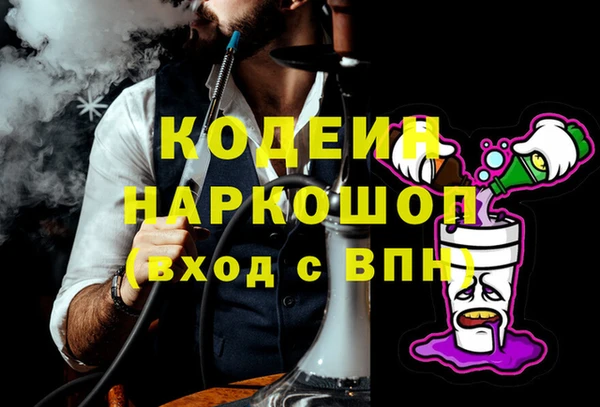 синтетический гашиш Верхний Тагил
