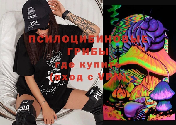 синтетический гашиш Верхний Тагил
