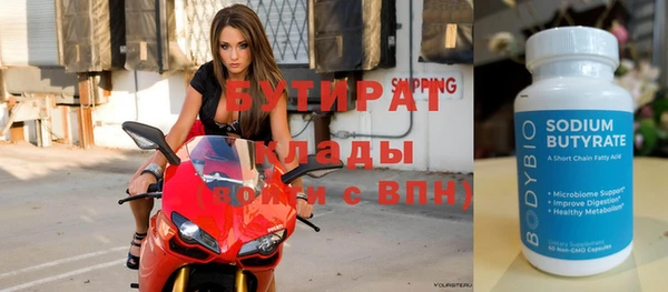 синтетический гашиш Верхний Тагил