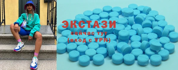 синтетический гашиш Верхний Тагил