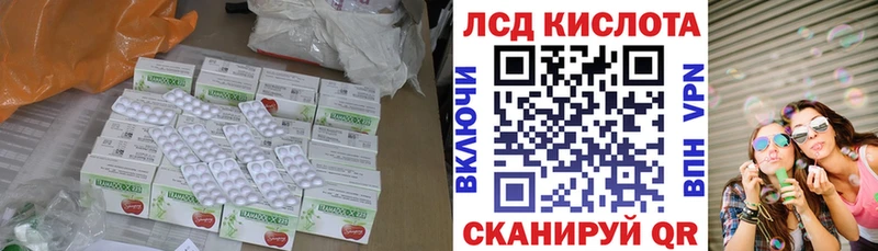 Лсд 25 экстази кислота  Орехово-Зуево 