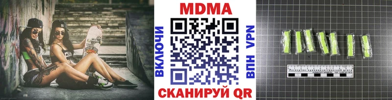 наркотики  Орехово-Зуево  blacksprut рабочий сайт  MDMA VHQ 