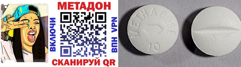 Метадон мёд  Орехово-Зуево 