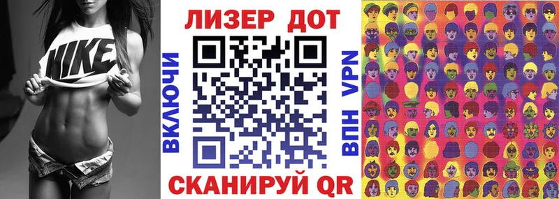 где можно купить наркотик  Орехово-Зуево  Марки N-bome 1,8мг 