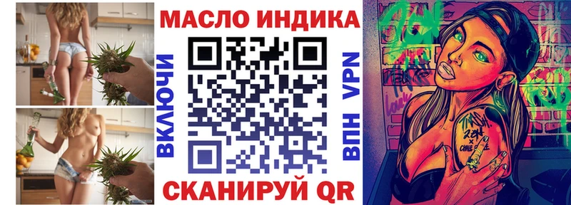 дарнет шоп  Орехово-Зуево  ТГК жижа 